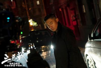 黄志忠姜武郭涛领衔主演电影《三叉戟》热映 邢佳栋大银幕首演反派