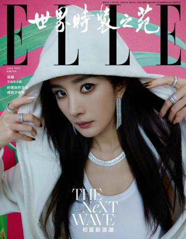 杨幂登ELLE六月刊三封面 三大奢牌加持尽展商业影响力