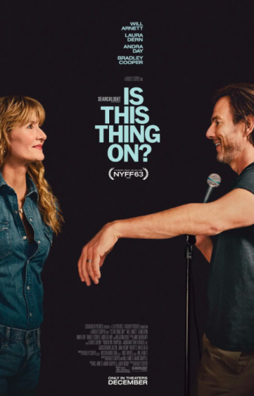 《开麦了吗？》：当婚姻落幕，喜剧开场，一场关于中年重生的真诚告白